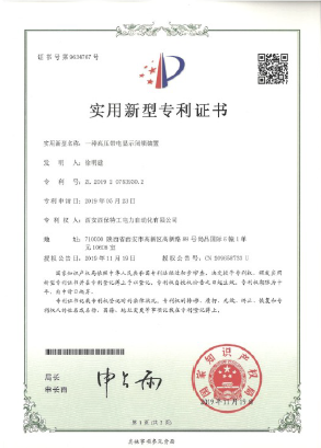 ��(zhu��n)���C��(sh��)5