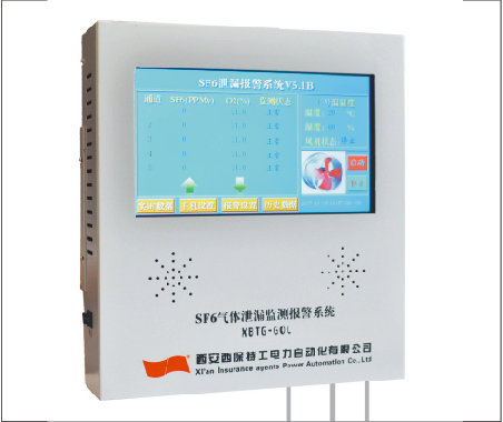 SF6���wй©��(b��o)��ϵ�y(t��ng)